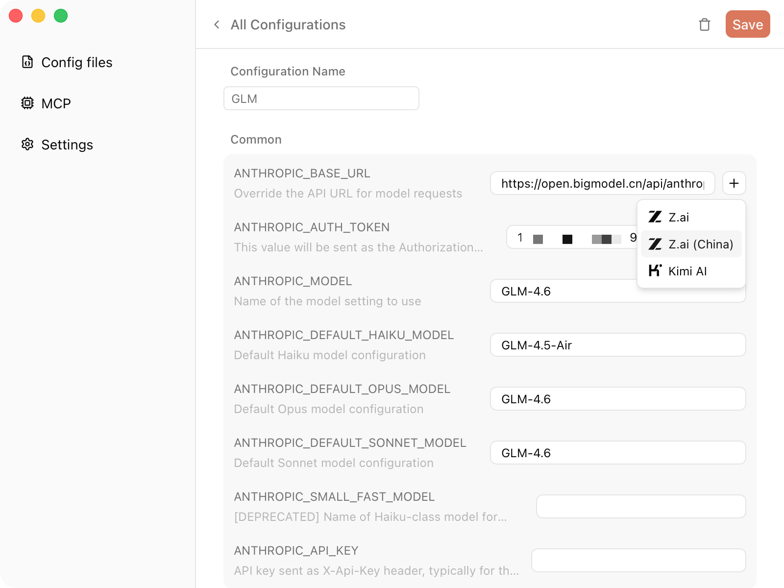CC Mate application interface showing easy to config